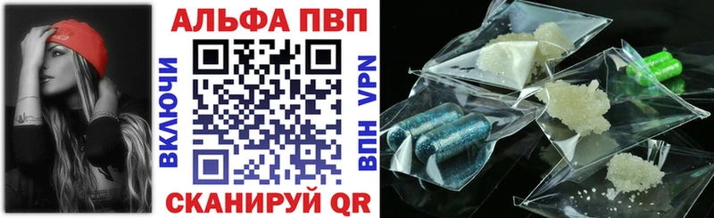 Названия наркотиков Серафимович Псилоцибиновые грибы КОКАИН Альфа ПВП Меф Гашиш