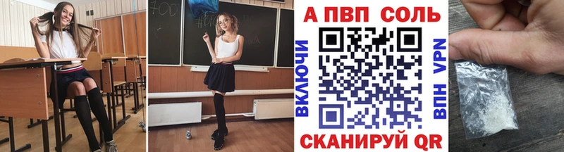 Alpha PVP крисы CK  Серафимович 