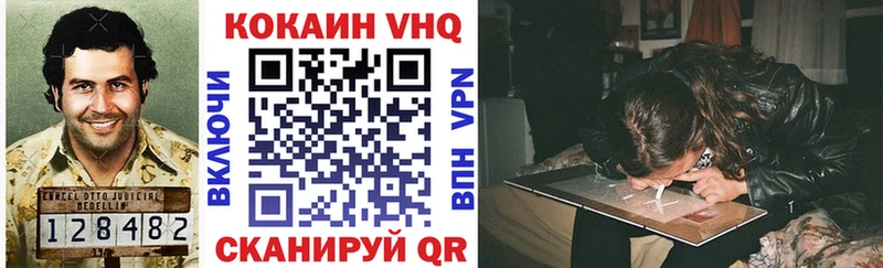 КОКАИН Fish Scale  Серафимович 