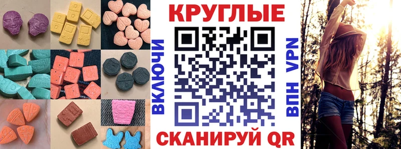 ЭКСТАЗИ ешки Серафимович