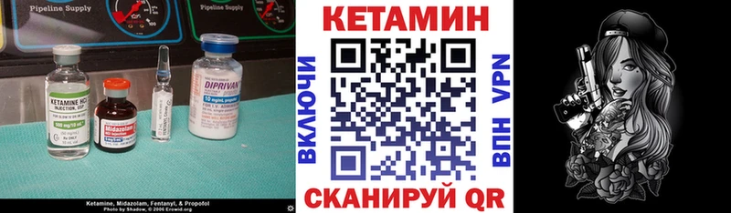 как найти закладки  Серафимович  Кетамин VHQ 