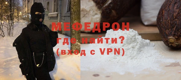 мяу мяу мука Армянск