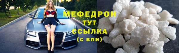 2c-b Покровск
