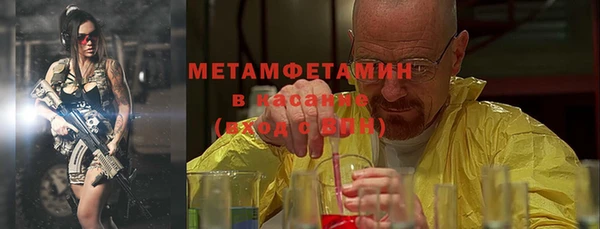 меф Аркадак