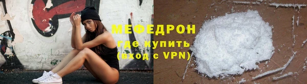 мяу мяу мука Армянск