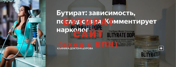 наркотики Арсеньев
