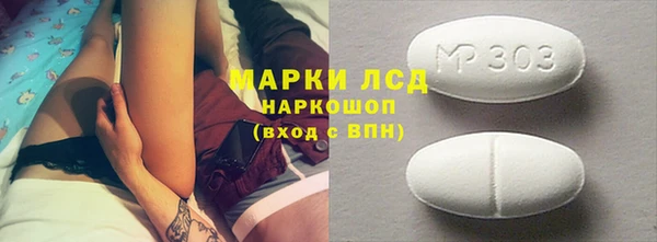 наркотики Арсеньев
