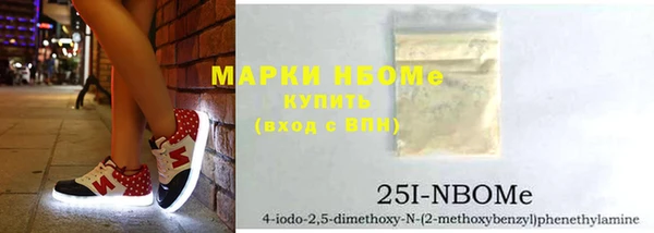 мяу мяу мука Армянск