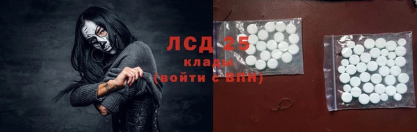 наркотики Арсеньев