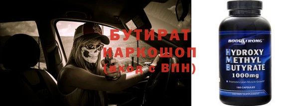 наркотики Арсеньев