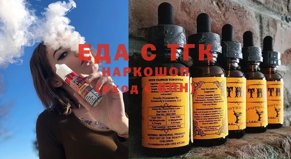 мяу мяу мука Армянск