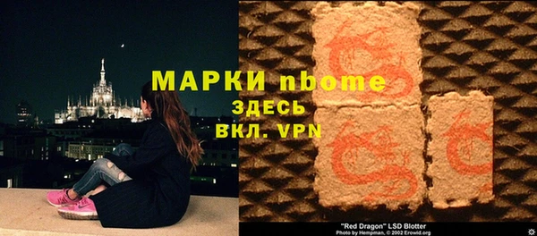 мяу мяу мука Армянск