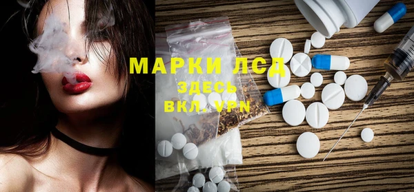 наркотики Арсеньев