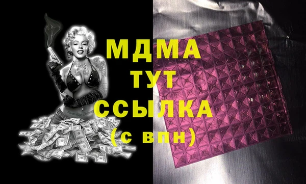 мяу мяу мука Армянск