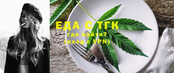 меф Аркадак