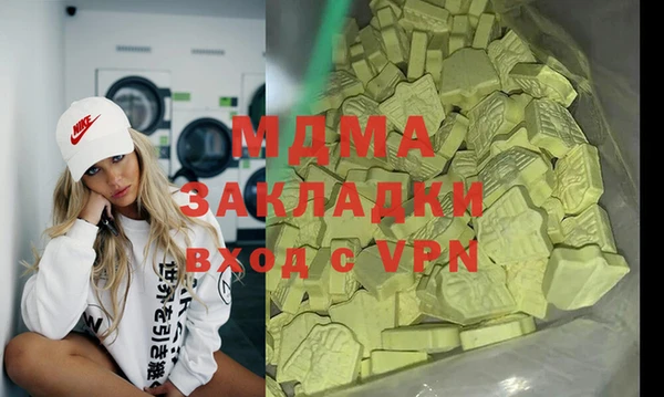 меф Аркадак