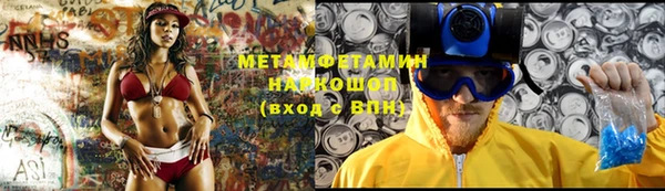 меф Аркадак