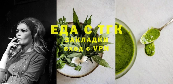 мяу мяу мука Армянск