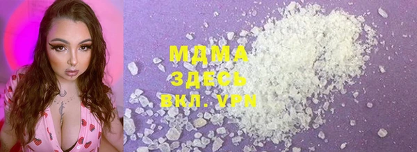 мяу мяу мука Армянск