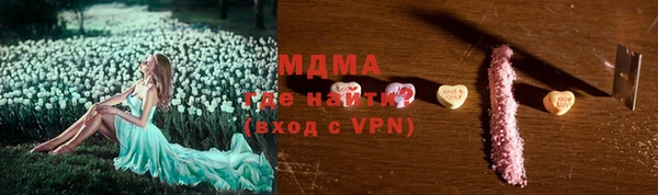 меф Покров