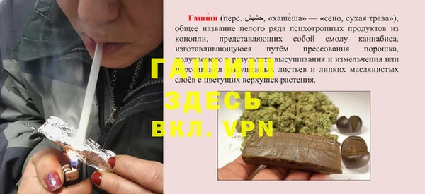 наркотики Арсеньев