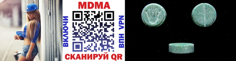 МДМА crystal  Серафимович 