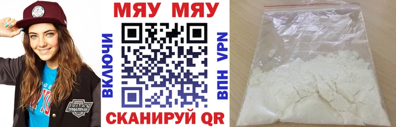 Мефедрон мука  закладка  Серафимович 