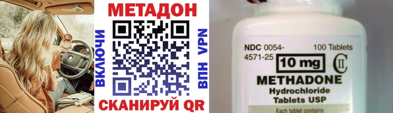 МЕГА онион  Серафимович  МЕТАДОН белоснежный 