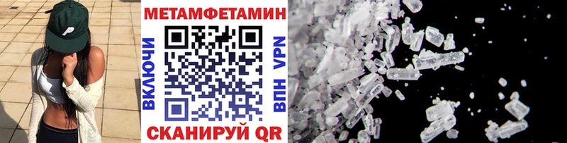 МЕТАМФЕТАМИН Декстрометамфетамин 99.9%  купить  сайты  Серафимович 