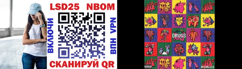 darknet как зайти  Серафимович  omg зеркало  Марки N-bome 1,8мг  даркнет сайт 