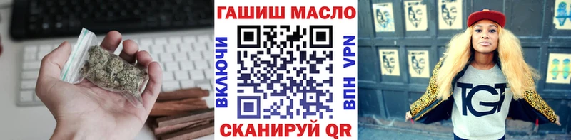где можно купить Серафимович ТГК жижа
